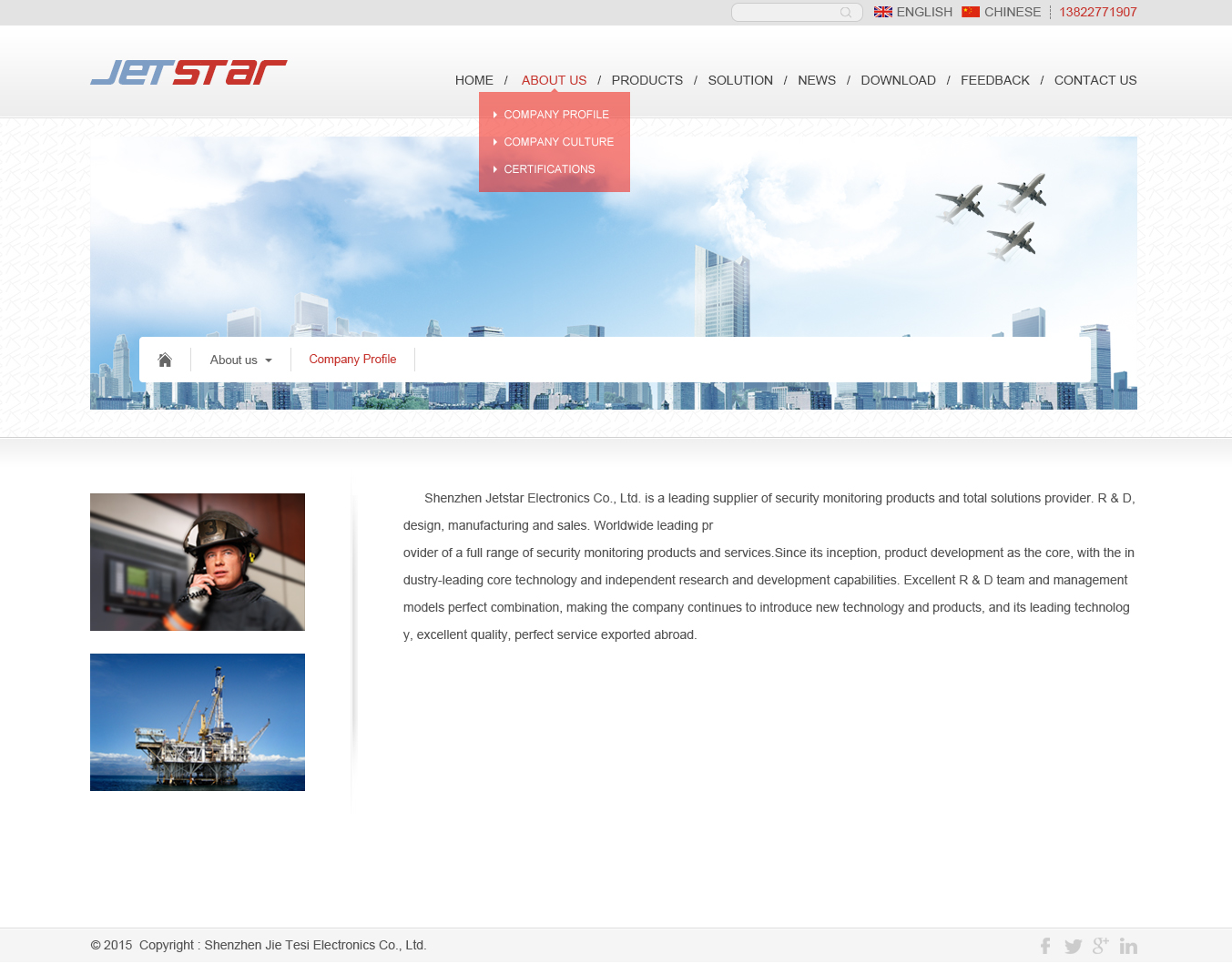 深一集團,深圳網(wǎng)絡公司,深圳做網(wǎng)站,深圳建網(wǎng)站