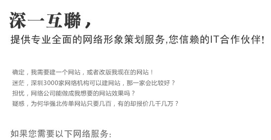 �ṩ��ɽ�W(w��ng)վ���O(sh��)����(w��)